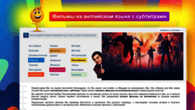 What Filmy-na-angliyskom.ru website looked like in 2022 (1 year ago)
