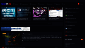 What Fanatcs.ru website looked like in 2022 (1 year ago)