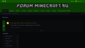 What Forum-minecraft.ru website looked like in 2022 (1 year ago)
