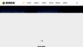 What F-wi.cn website looked like in 2022 (1 year ago)