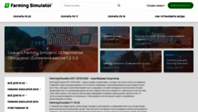 What Fs17.ru website looked like in 2022 (1 year ago)