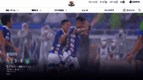 What F-marinos.com website looked like in 2022 (1 year ago)