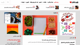 What Foodregime.com website looked like in 2022 (1 year ago)