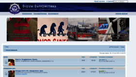 What Faleristika.info website looked like in 2022 (1 year ago)