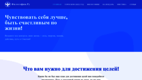 What Filosofia.ru website looked like in 2022 (3 years ago)