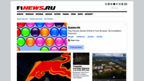 What F1news.ru website looked like in 2022 (3 years ago)