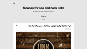 What Fananas1.blogspot.com website looked like in 2022 (1 year ago)
