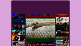 What Farsi1hd.com website looked like in 2022 (1 year ago)
