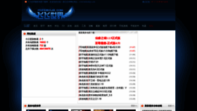 What Feifeishijie.com website looked like in 2022 (1 year ago)