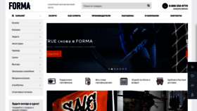 What Forma-spb.ru website looked like in 2022 (1 year ago)