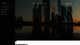 What Fitchratings.ru website looked like in 2022 (1 year ago)