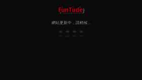 What Funtude.com website looked like in 2022 (1 year ago)