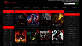 What Freemovie99.com website looked like in 2022 (1 year ago)