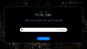 What Filmazon.net website looked like in 2022 (1 year ago)