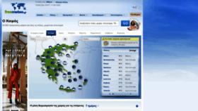 What Freemeteo.gr website looked like in 2022 (1 year ago)