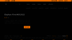 What Filmkio.com website looked like in 2022 (1 year ago)