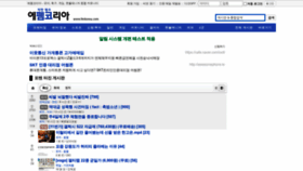 What Fmkorea.com website looked like in 2022 (1 year ago)