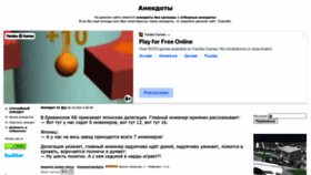 What Funpark.ru website looked like in 2022 (1 year ago)