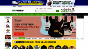 What Freebud.co.kr website looked like in 2022 (1 year ago)