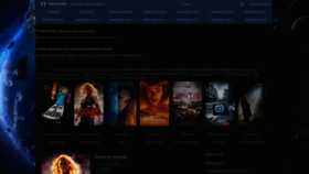 What Filmsgood.ru website looked like in 2022 (1 year ago)