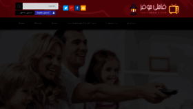 What Familymoviz.net website looked like in 2022 (1 year ago)