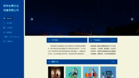 What Fagao.net.cn website looked like in 2022 (1 year ago)
