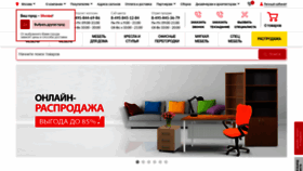 What Felix.ru website looked like in 2022 (1 year ago)