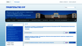 What Finhoz09.ru website looked like in 2022 (1 year ago)