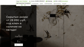 What Framyr.ru website looked like in 2022 (1 year ago)