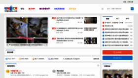 What Fulijianghu.org website looked like in 2022 (1 year ago)