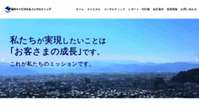 What Fukuicc.co.jp website looked like in 2022 (1 year ago)