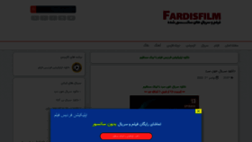 What Fardisfilm.ir website looked like in 2022 (1 year ago)
