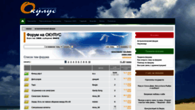 What Forum.oculus.ru website looked like in 2022 (1 year ago)