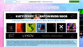 What Freshrecords.ru website looked like in 2022 (1 year ago)