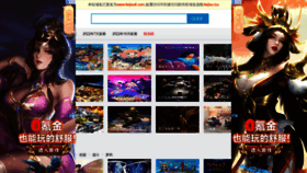 What Feijisu03.com website looked like in 2022 (1 year ago)