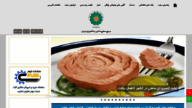 What Foodkeys.com website looked like in 2022 (1 year ago)