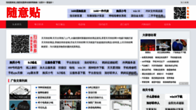 What Freep.cn website looked like in 2022 (1 year ago)