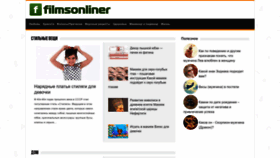 What Filmsonliner.ru website looked like in 2022 (1 year ago)