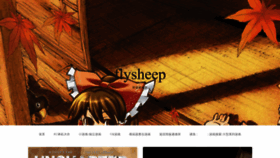 What Flysheep6.com website looked like in 2022 (1 year ago)