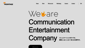 What Frontage.jp website looked like in 2022 (1 year ago)