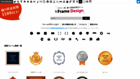 What Frames-design.com website looked like in 2022 (1 year ago)