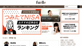 What Fuelle.jp website looked like in 2022 (1 year ago)