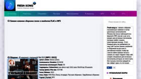 What Fresh-song.ru website looked like in 2022 (1 year ago)