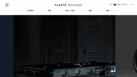 What Flarteboutique.com website looked like in 2022 (1 year ago)
