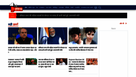What Firstindianews.com website looked like in 2022 (1 year ago)