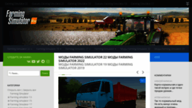 What Farming-simulator15.ru website looked like in 2022 (1 year ago)