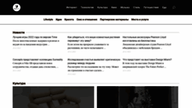 What Foxtime.ru website looked like in 2022 (1 year ago)
