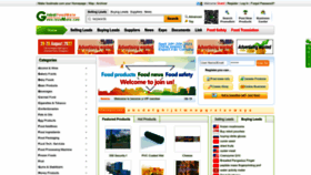 What Foodmate.com website looked like in 2022 (1 year ago)
