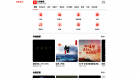 What Fuyin99.com website looked like in 2022 (1 year ago)