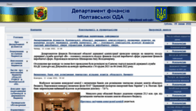 What Finpl.gov.ua website looked like in 2022 (1 year ago)